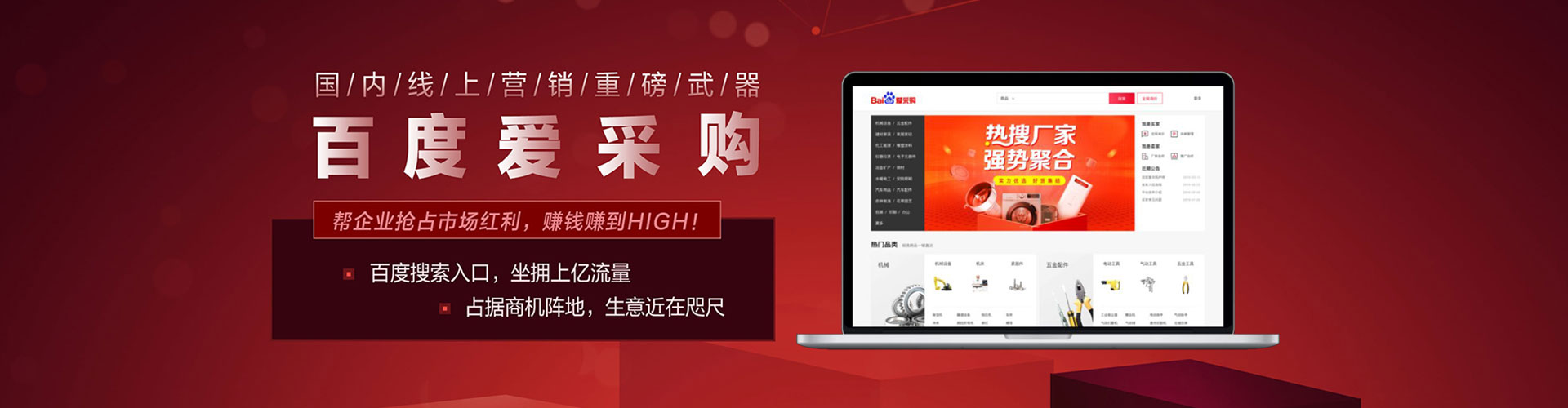 平桥竞价开户