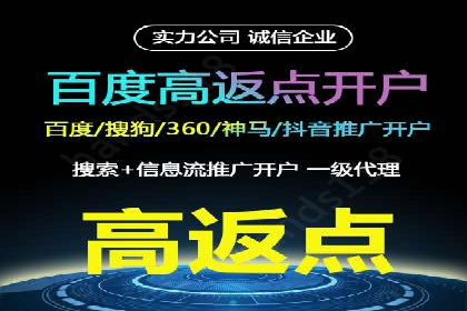sem账户托管案例：提升广告效果的神器